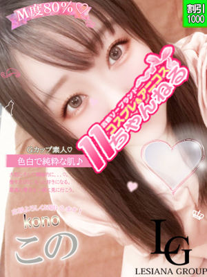 このプロフィール写真