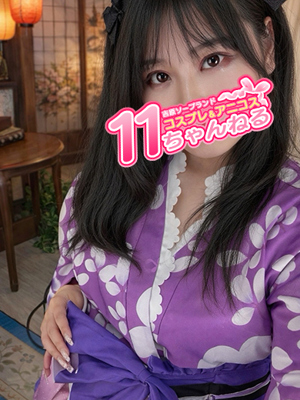 みやびプロフィール写真