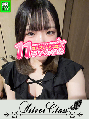 あずさ