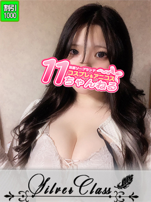 りり