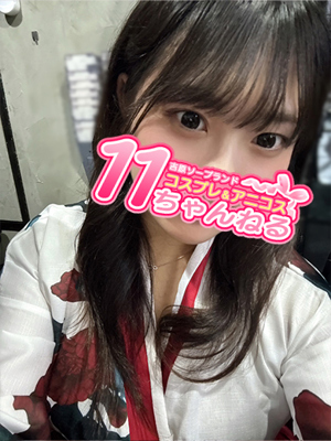 さあやプロフィール写真