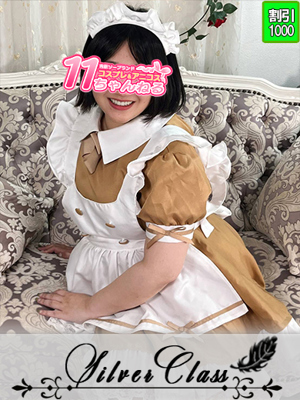 こなつ