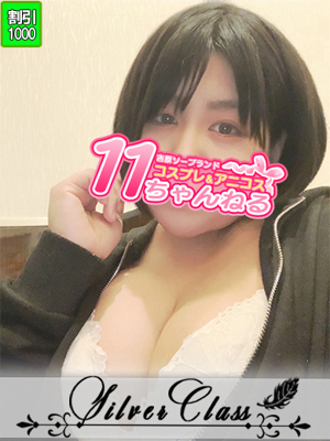 かなえ