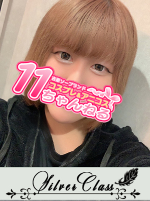 かのんプロフィール写真