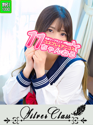 あやな