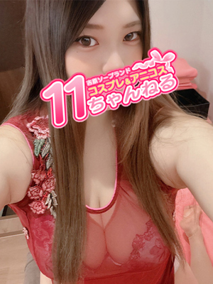 あやなプロフィール写真