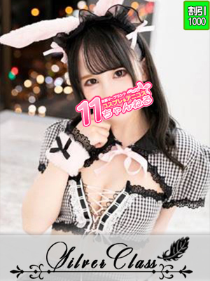 いつきプロフィール写真