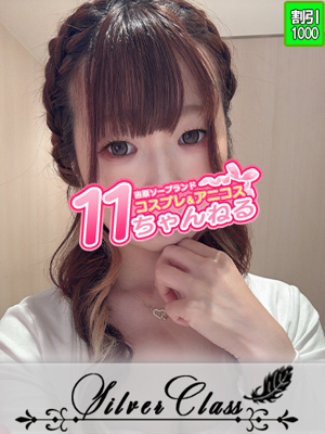 りほプロフィール写真