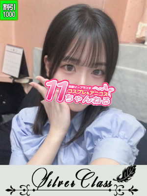 しらゆきプロフィール写真