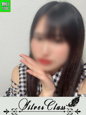 はるか