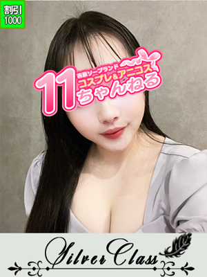 ましろ