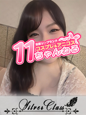 みつりプロフィール写真