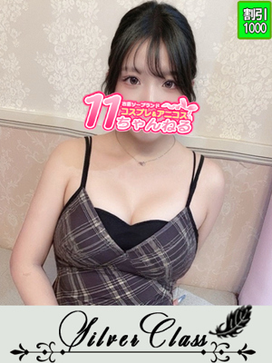 ひすい