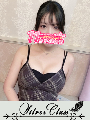 ひすいプロフィール写真