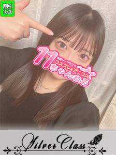 11チャンネル(台東区吉原) ゆいか