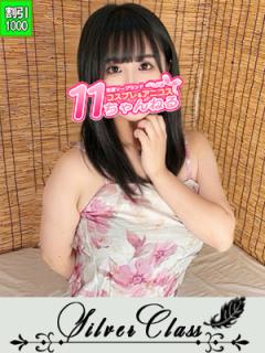 11チャンネル(吉原ソープ) ありす