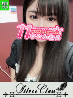 11チャンネル(吉原ソープ) りりあ