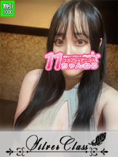11チャンネル(吉原ソープ) ゆうり