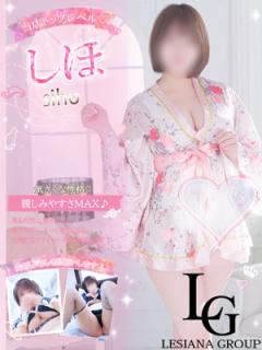 11チャンネル(吉原ソープ) しほ