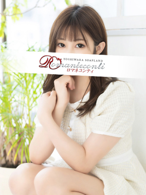 あいかプロフィール写真