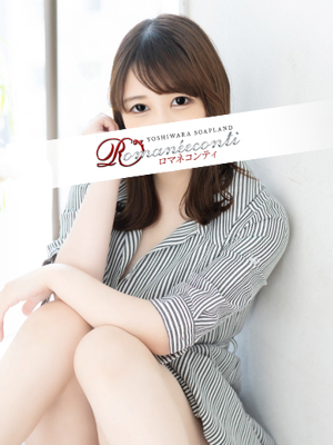 すみプロフィール写真