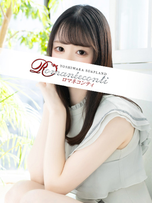 ななせプロフィール写真