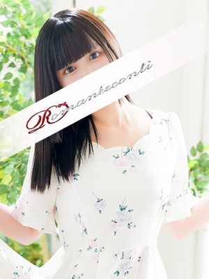はるひプロフィール写真