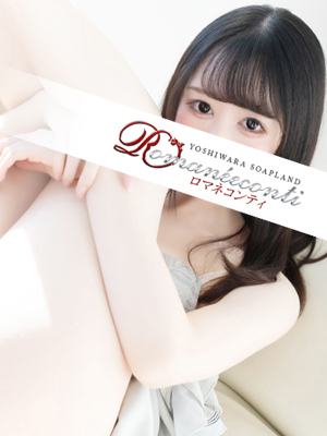 ななせプロフィール写真