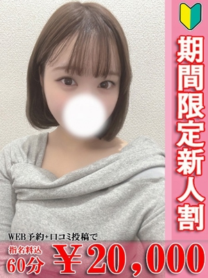 ソープランドマックスモカ