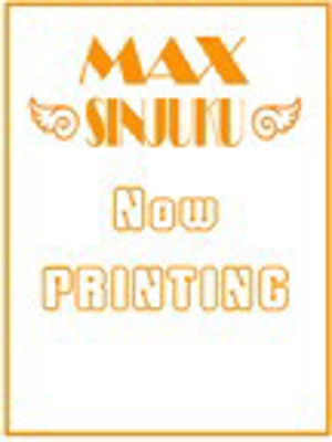 ソープランドマックスナノ