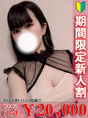 ソープランドマックスヒナセ