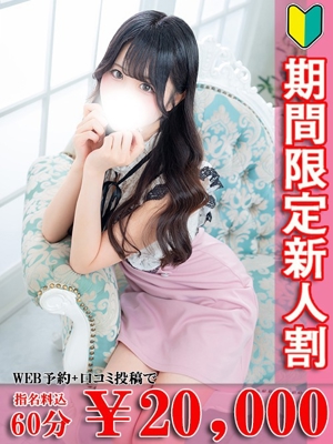 マイプロフィール写真
