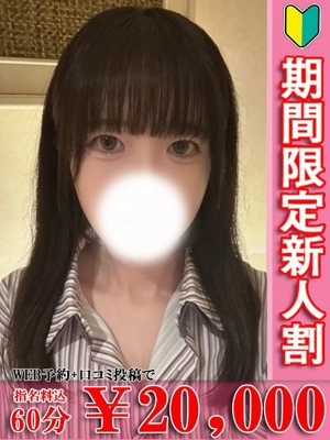 ユノプロフィール写真