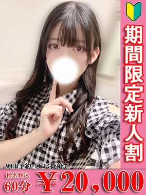 シオン