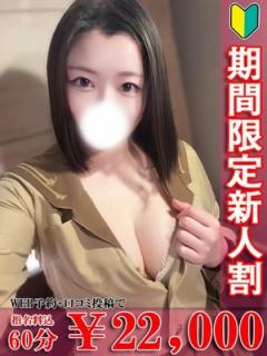 ソープランドマックス(新宿区ソープ) ノア