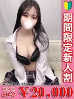 ソープランドマックス(新宿区ソープ) フユ