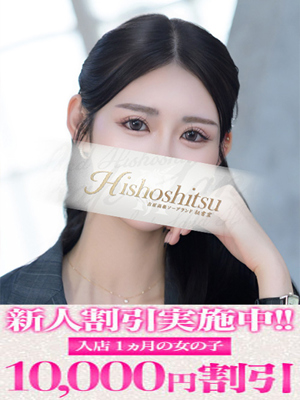 ひまりプロフィール写真