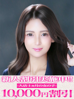 ななみプロフィール写真