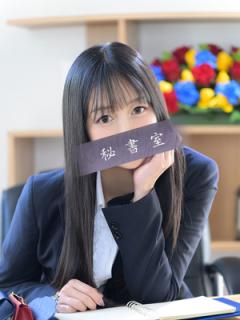秘書室(台東区吉原) めい