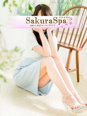 Sakura Spaりこ