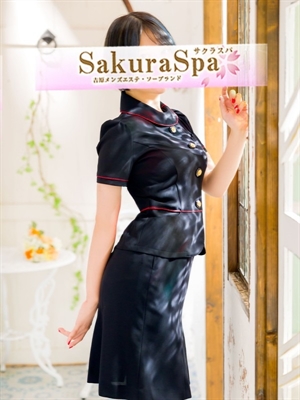 Sakura Spa にこ