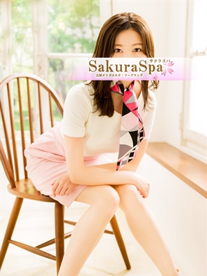 台東区吉原ソープ Sakura Sp みはる