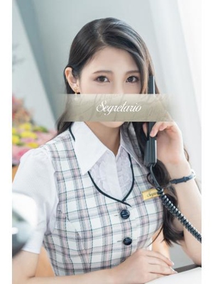 Segretario　結音(ゆの)