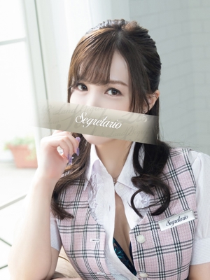 Segretario くるみ