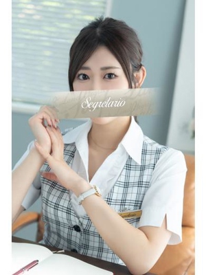 Segretario　るか