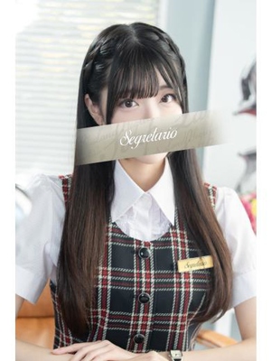 Segretario 七海