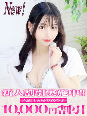 翼