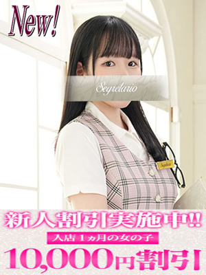ひなのプロフィール写真