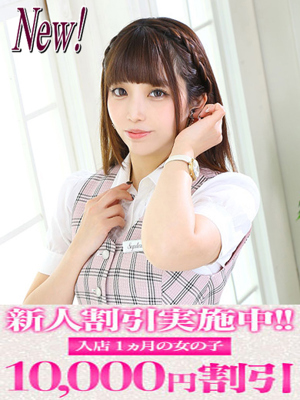 かすみプロフィール写真