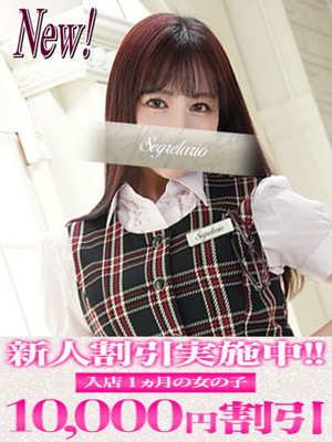 まことプロフィール写真